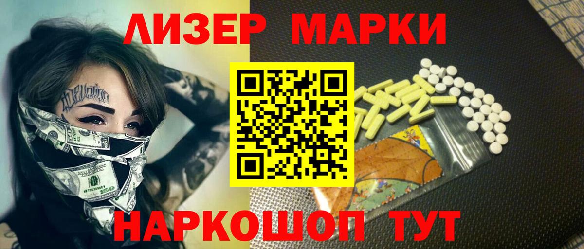 Лсд 25 экстази кислота Урюпинск