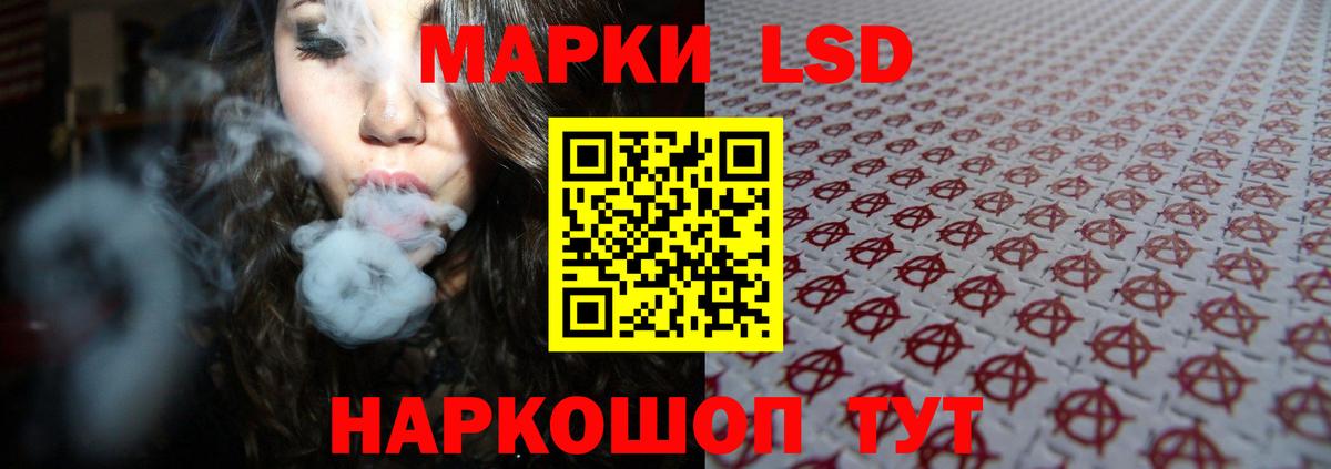 Урюпинск  Лсд 25 экстази ecstasy  Вход с VPN 