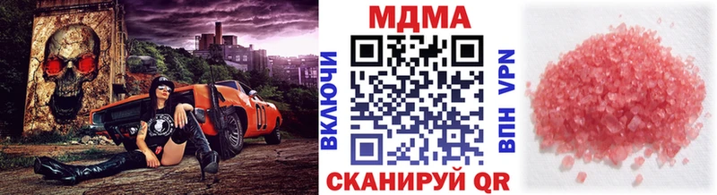 МДМА кристаллы  наркота  Урюпинск 