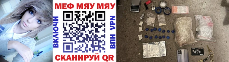 гидра ONION  Урюпинск  МЯУ-МЯУ 4 MMC 