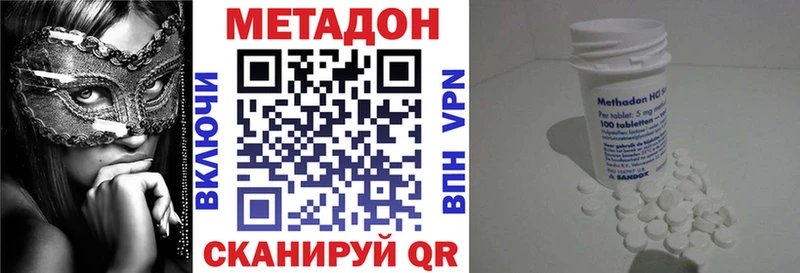 МЕТАДОН белоснежный  Урюпинск 