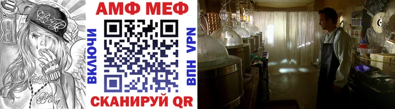 купить закладку  mega как зайти  МЕТАМФЕТАМИН винт  Урюпинск 