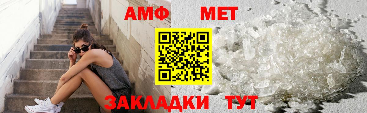 Метамфетамин Декстрометамфетамин 99.9% Урюпинск