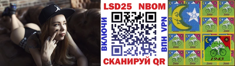 Марки 25I-NBOMe 1500мкг  hydra маркетплейс  Урюпинск 