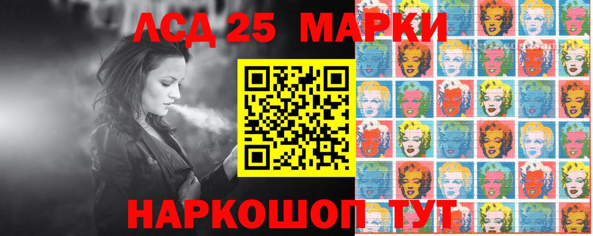 Урюпинск  купить   Вход с VPN  Марки N-bome 1,5мг  Марки N-bome 1,5мг 