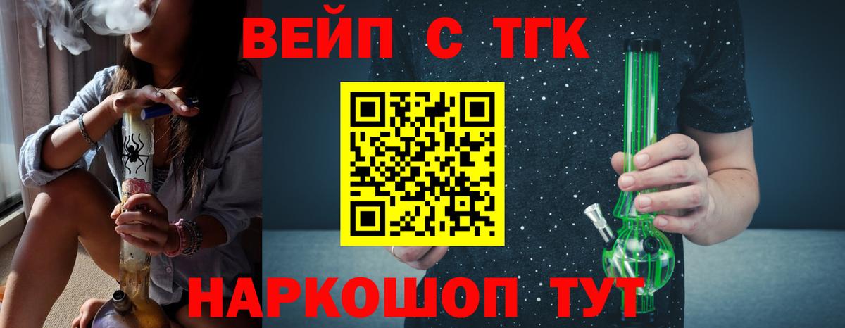 ТГК Wax Урюпинск