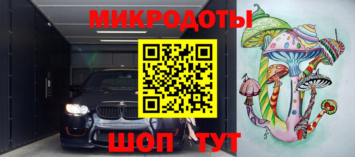 Галлюциногенные грибы мицелий  наркошоп  Урюпинск  Вход с VPN 