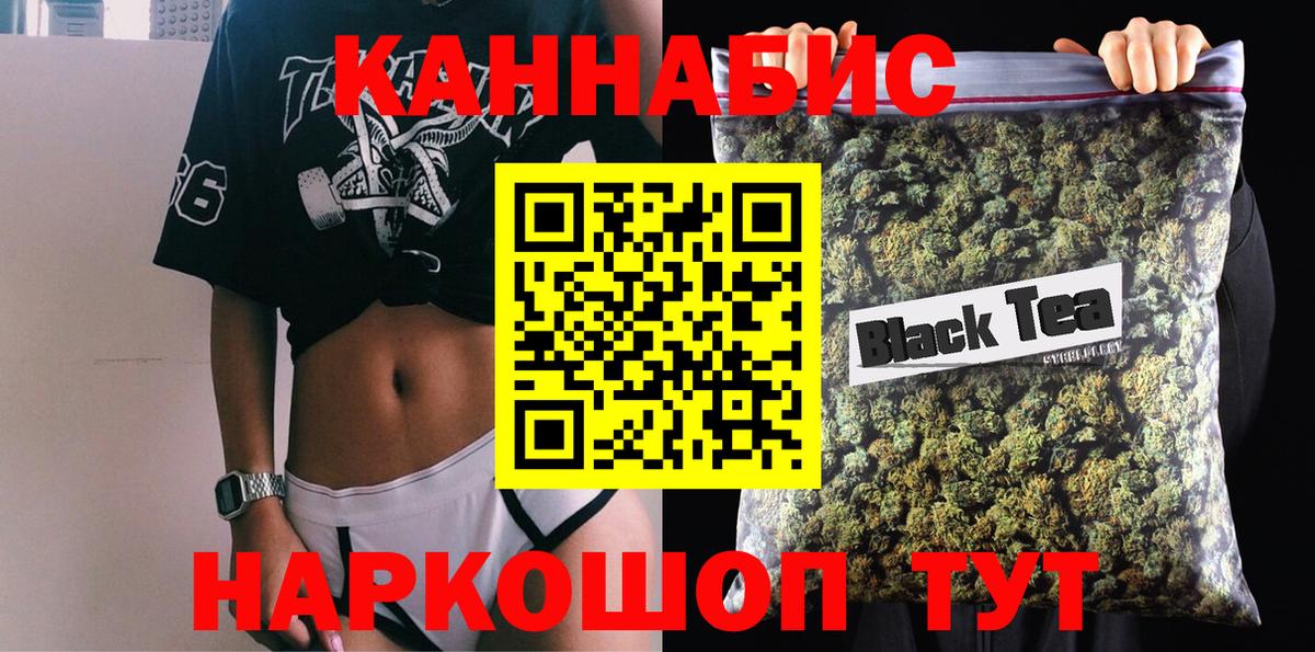 Шишки марихуана планчик Урюпинск