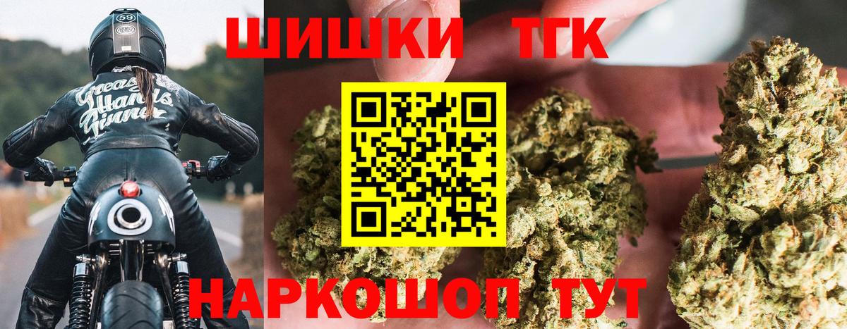 Бошки марихуана индика  Бошки Шишки AK-47  Вход с VPN  Каннабис THC 21%  Урюпинск 